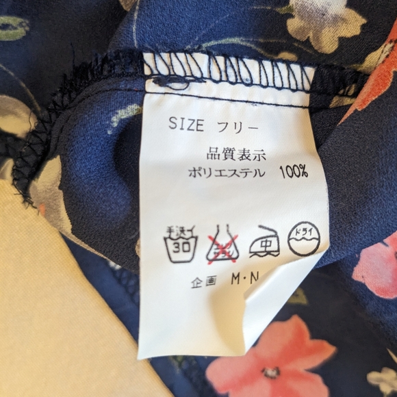 Vintage Navy Floral Button Down Blouse - Picture 4 of 4